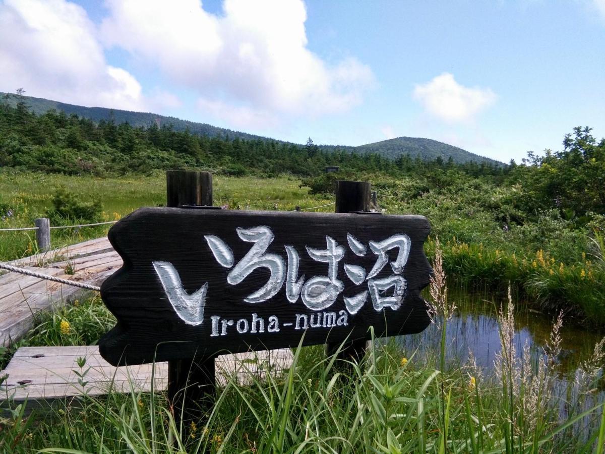 Matsuo House - Haru *