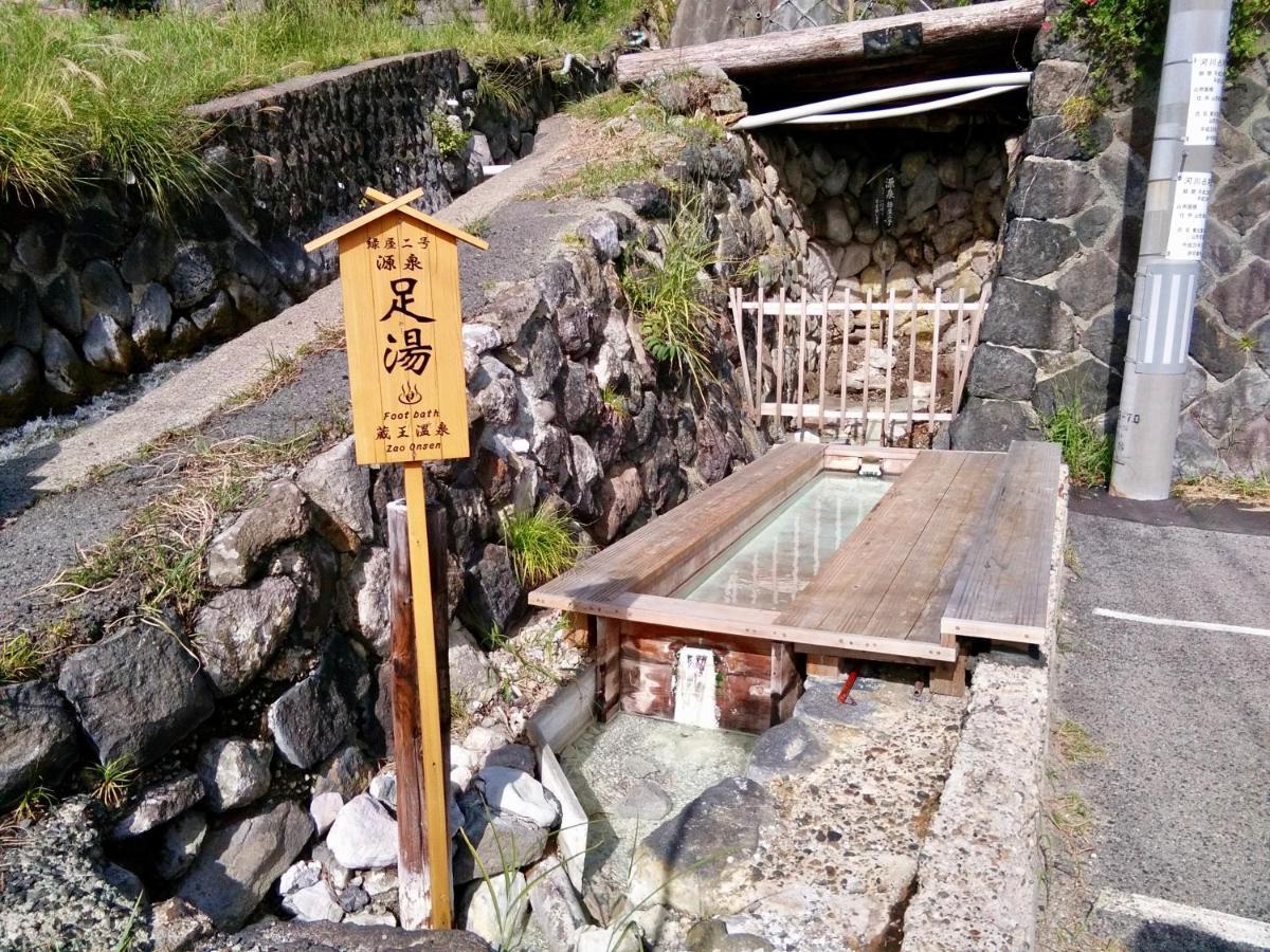 Matsuo House - Haru Homestay Yamagata (Yamagata)