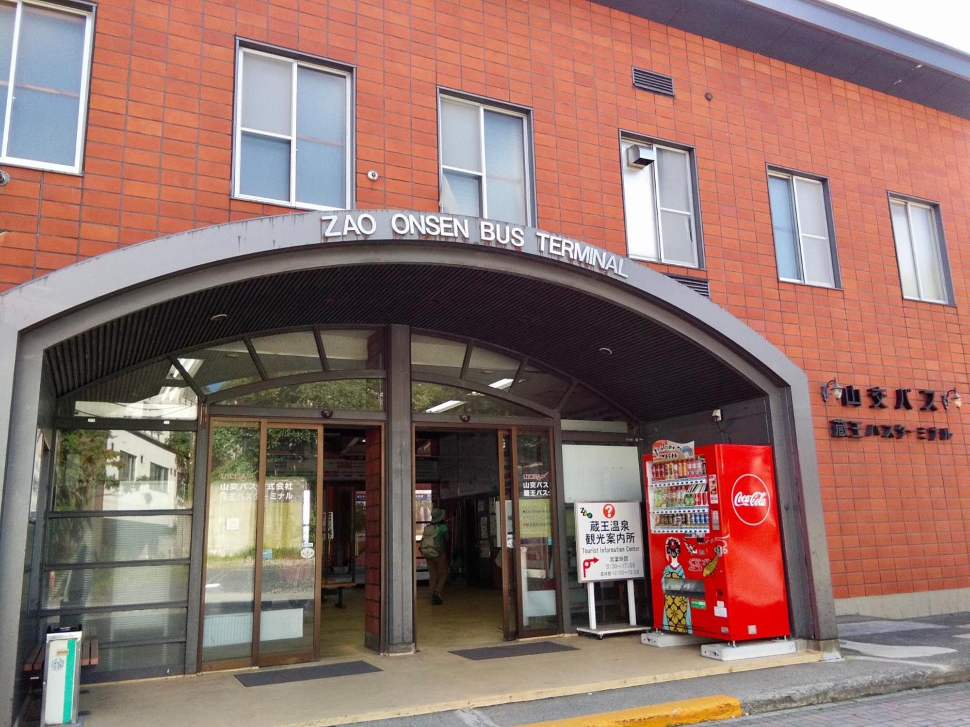 Homestay Matsuo House - Haru *